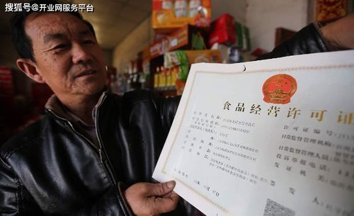 上海注冊(cè)公司辦理食品經(jīng)營(yíng)許可證全流程指南